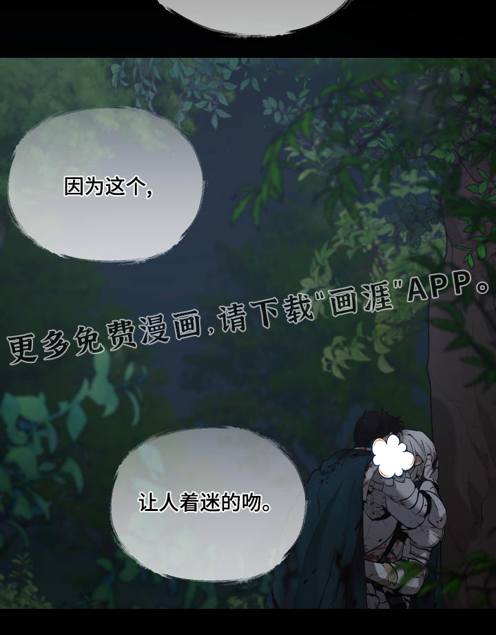 第66话17