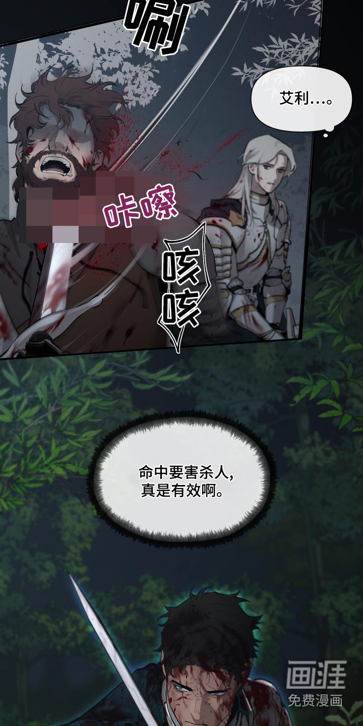 第66话2