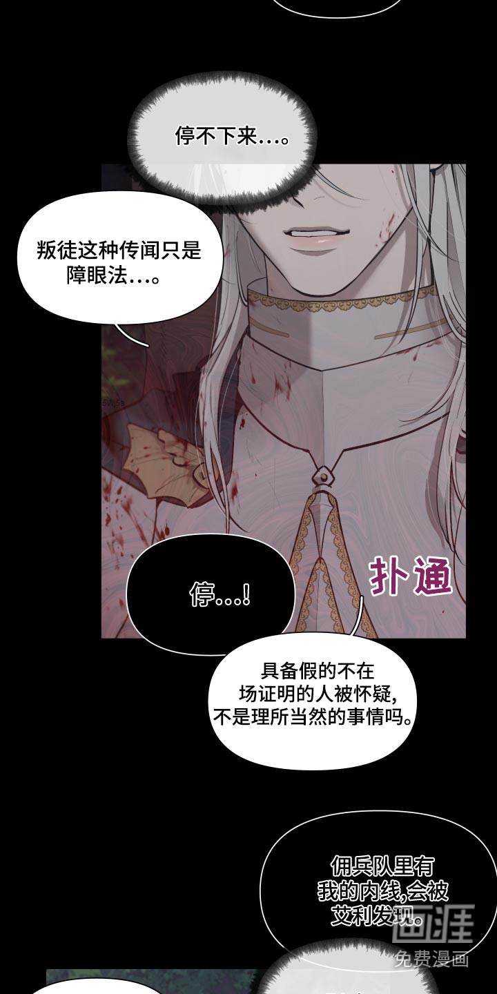 第66话6