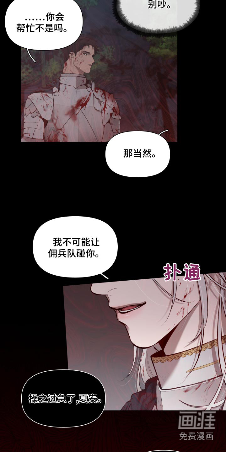 第66话7