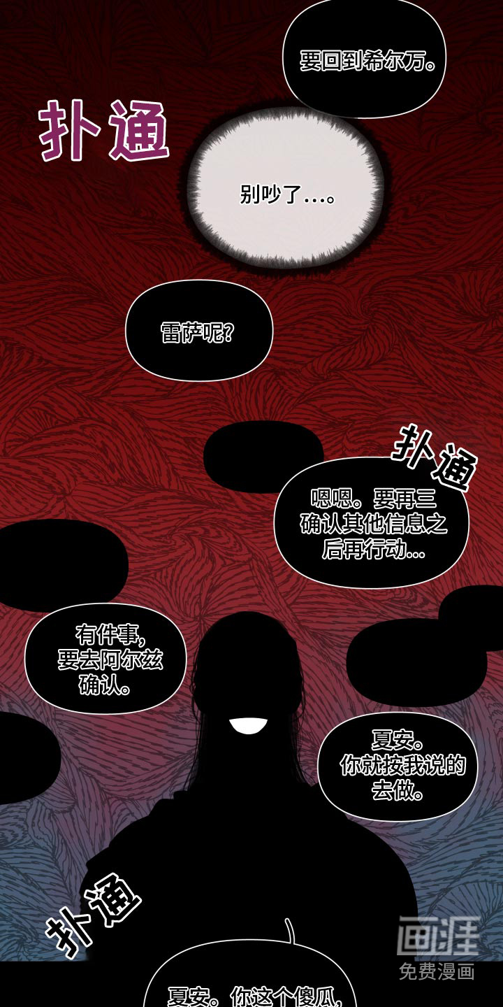 第66话8