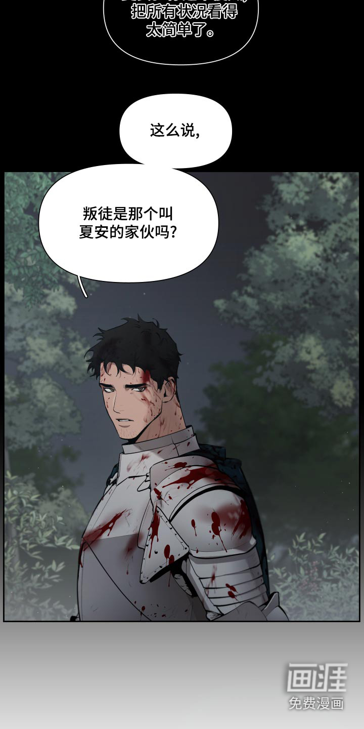 第66话9