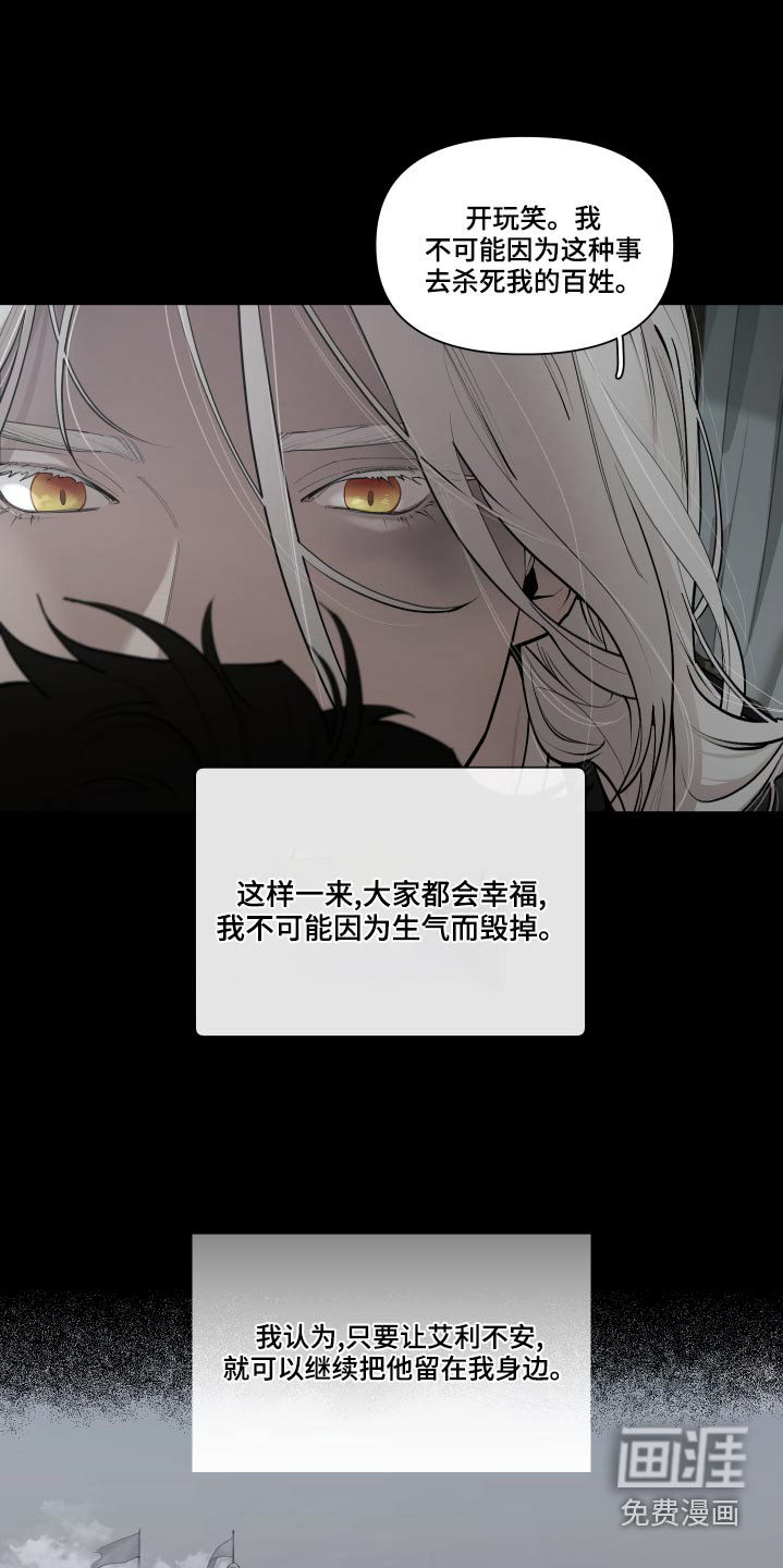 第65话10