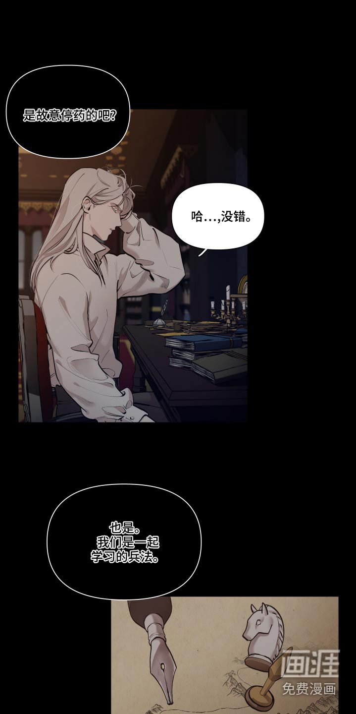 第65话12