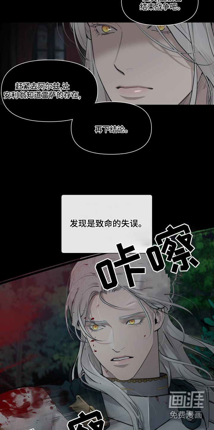 第65话14