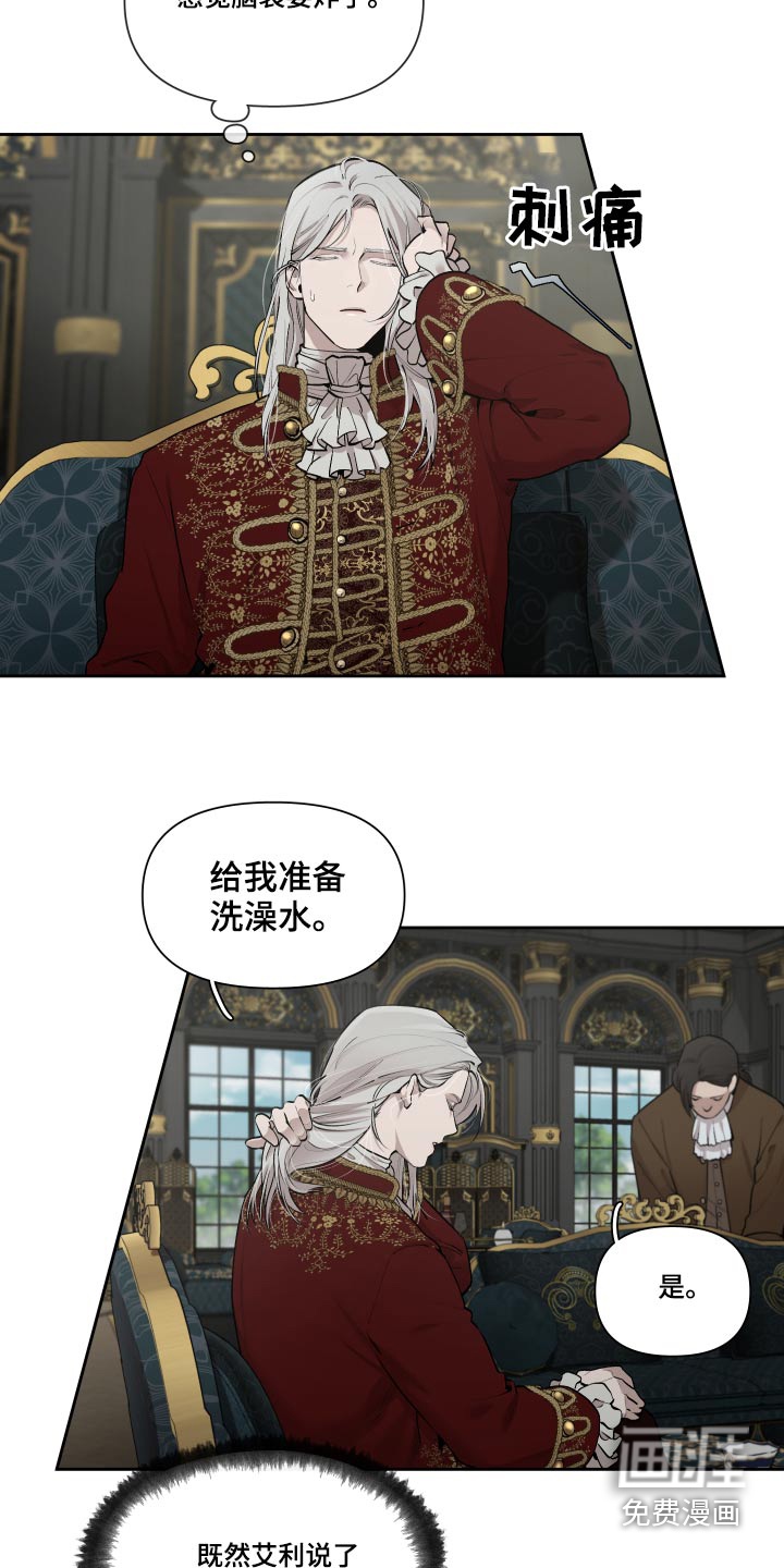 第65话4