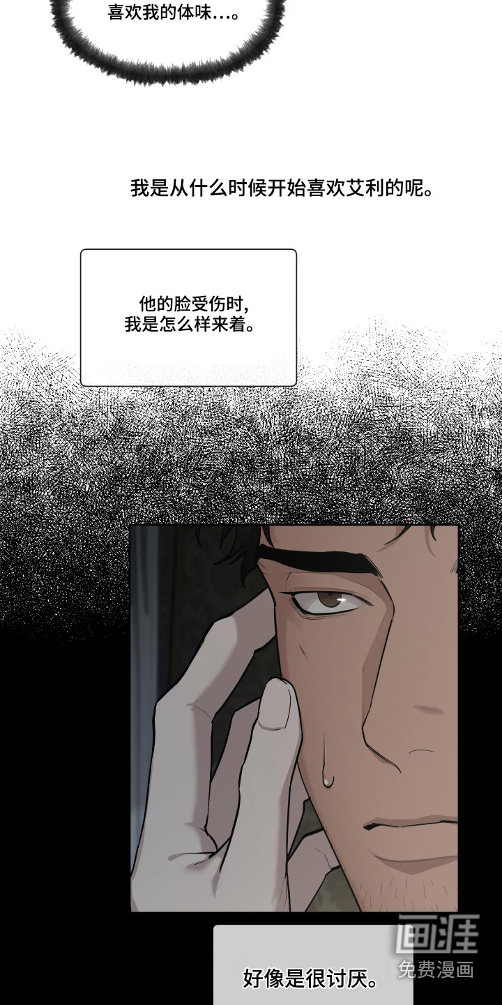 第65话5