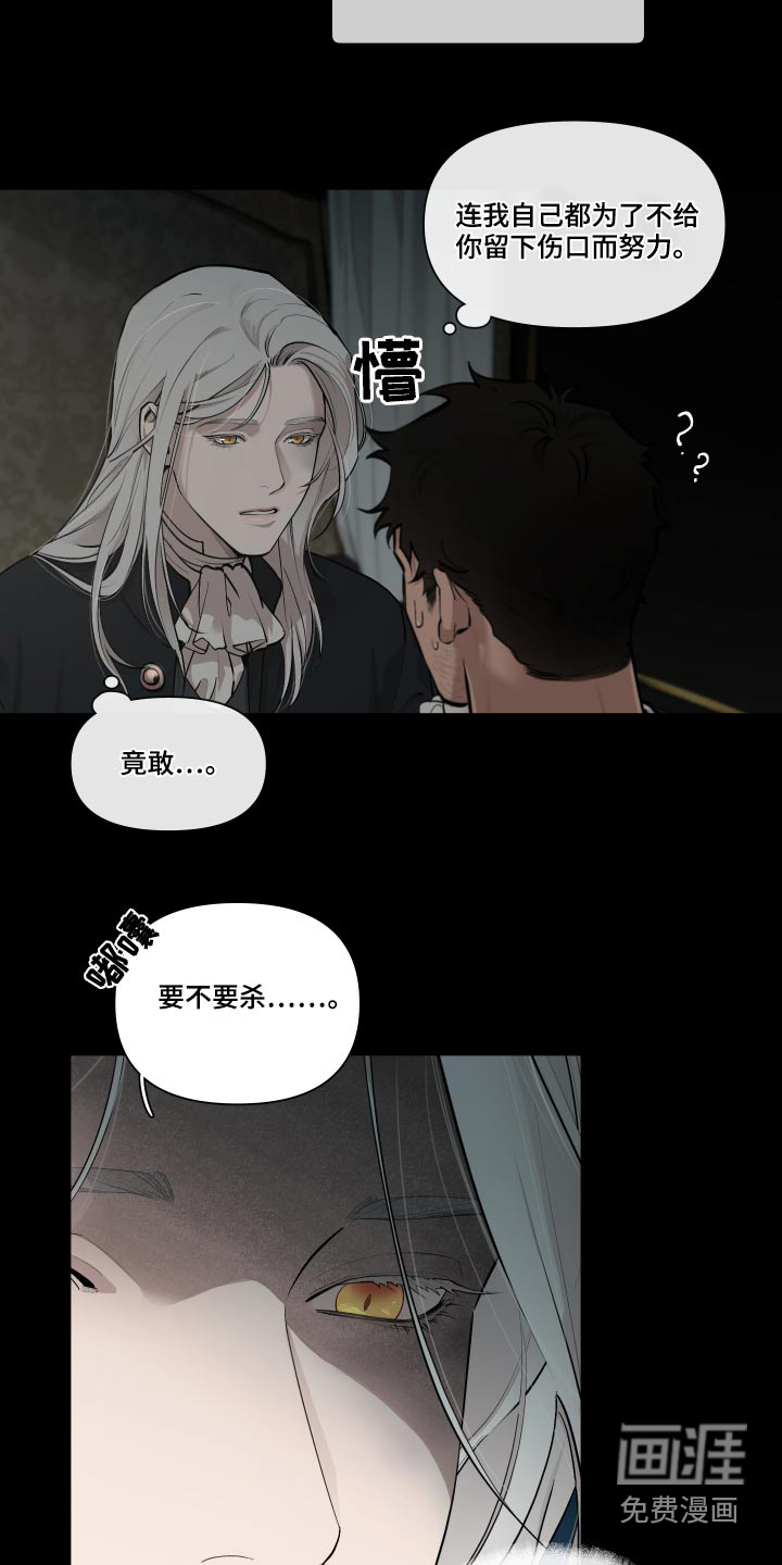 第65话6