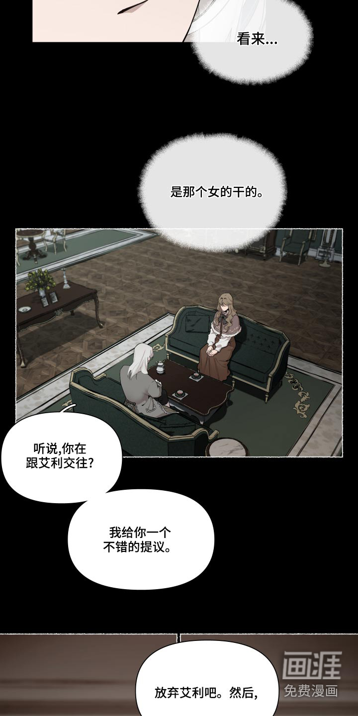 第65话7