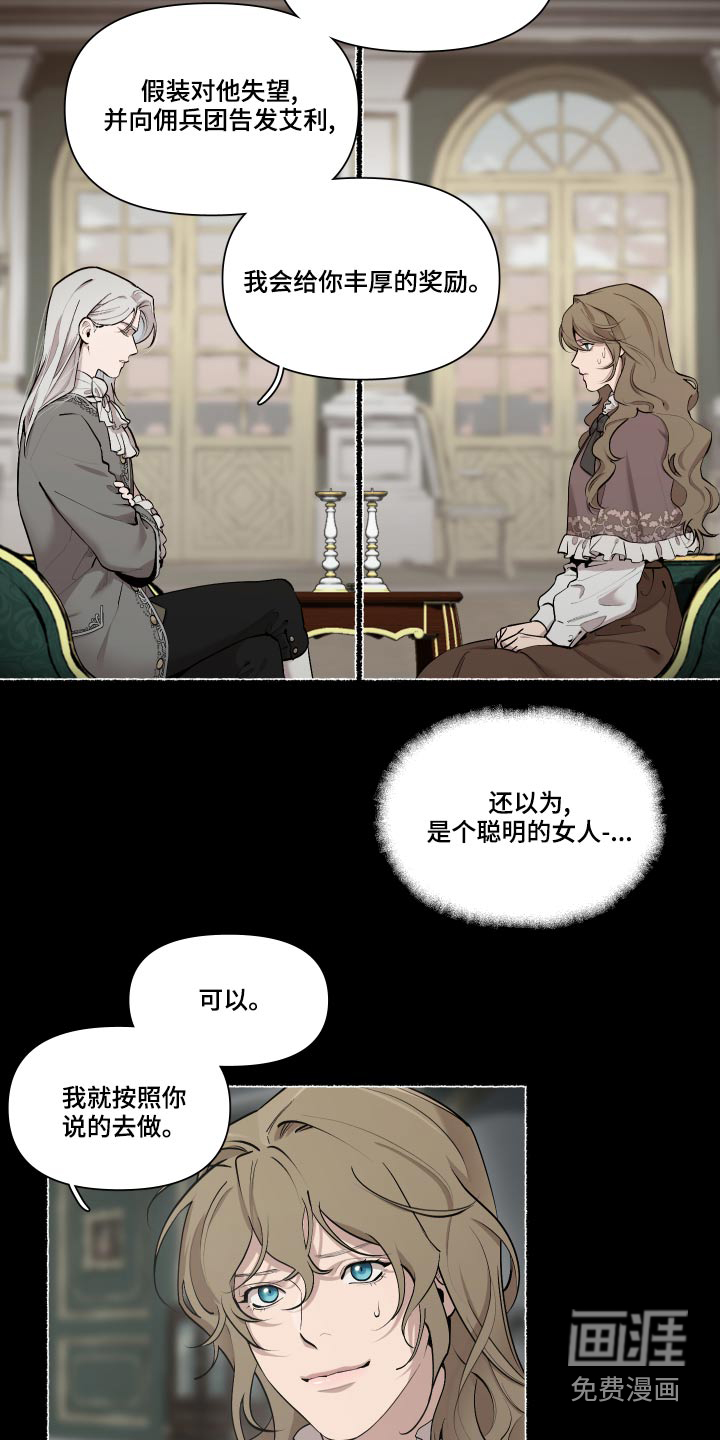 第65话8