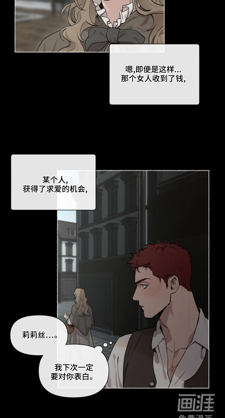 第65话9