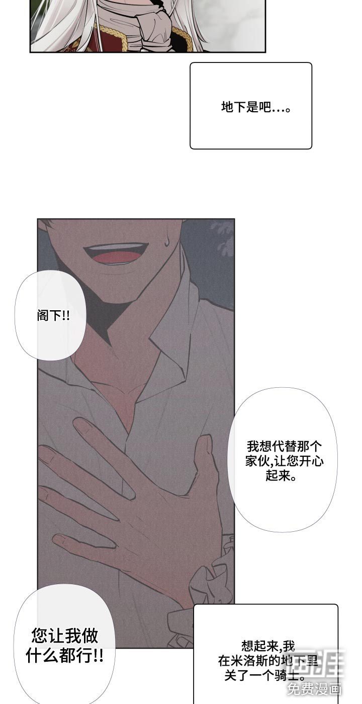 第64话10