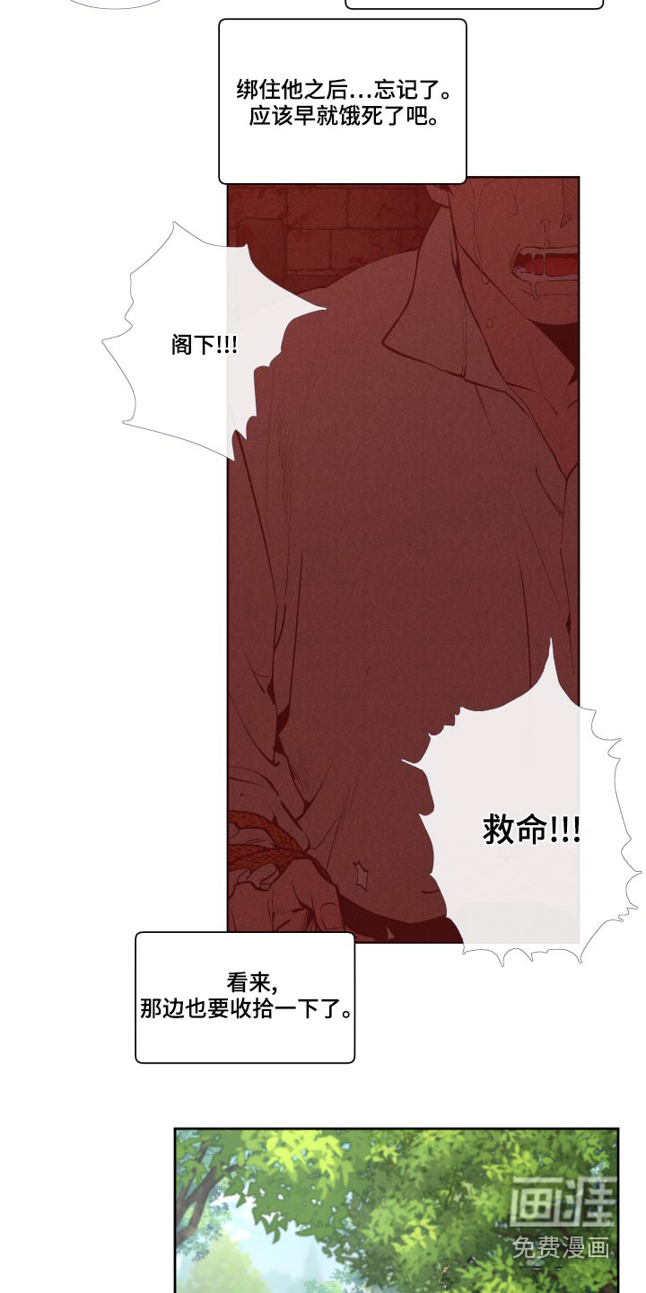第64话11
