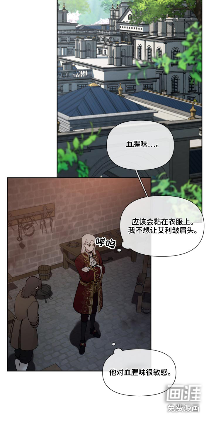 第64话12