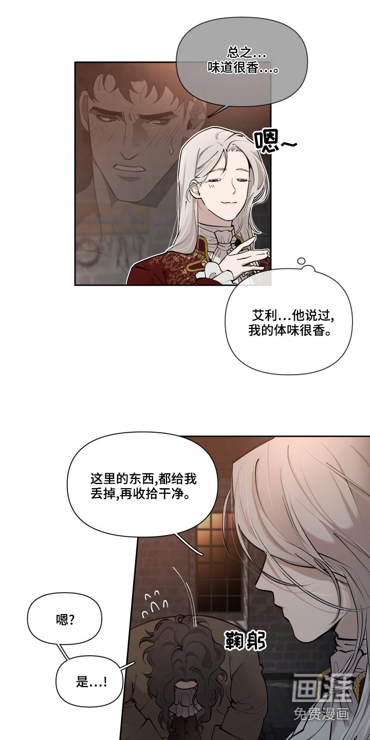 第64话13