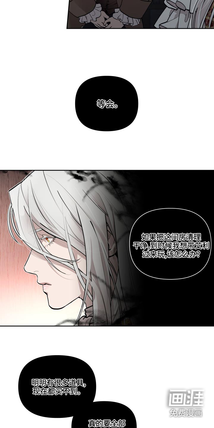 第64话14