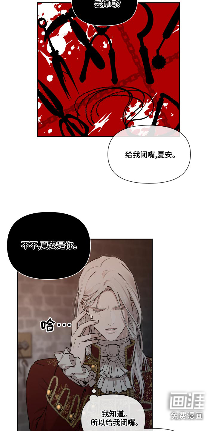 第64话15