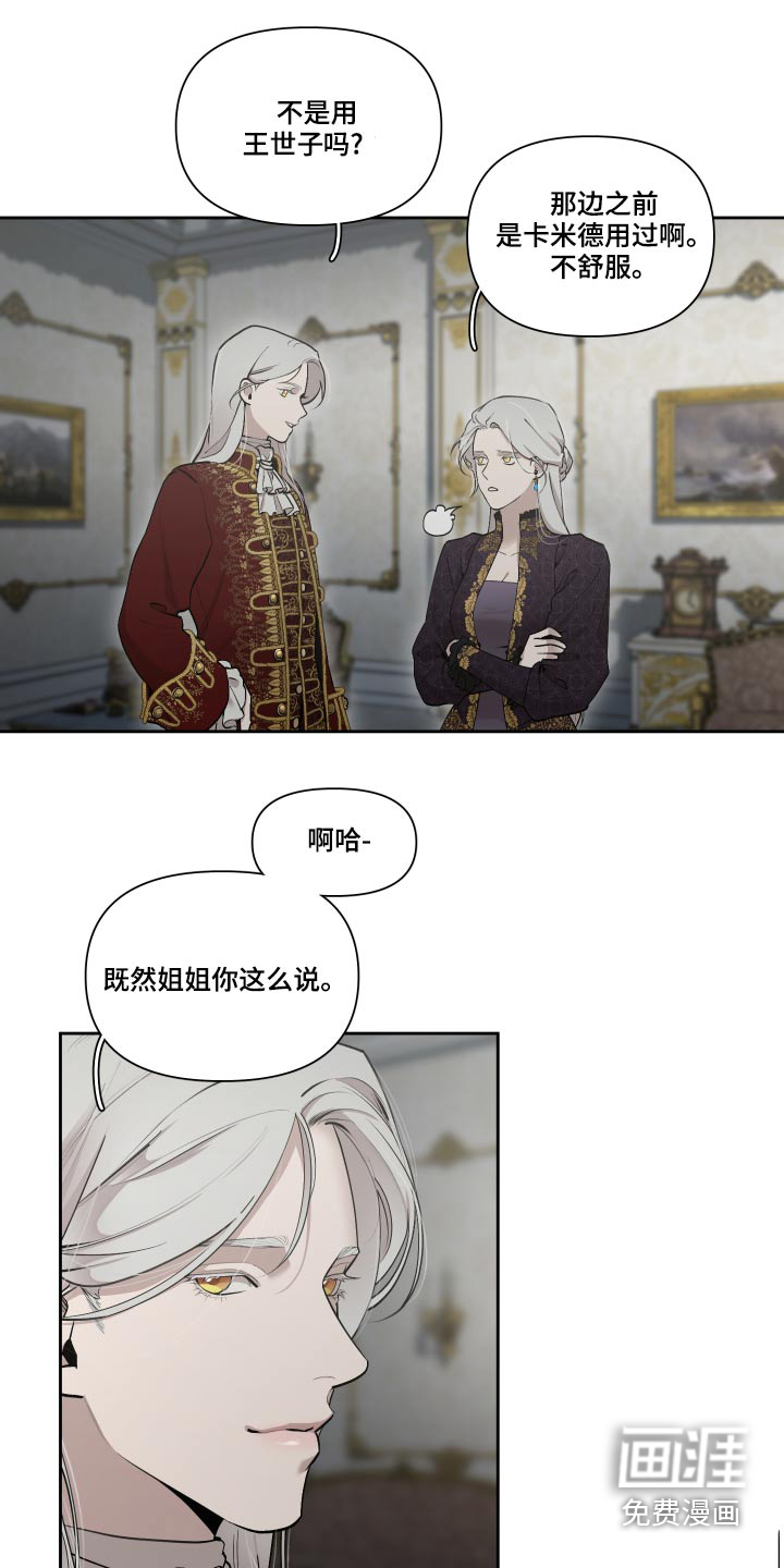 第64话2