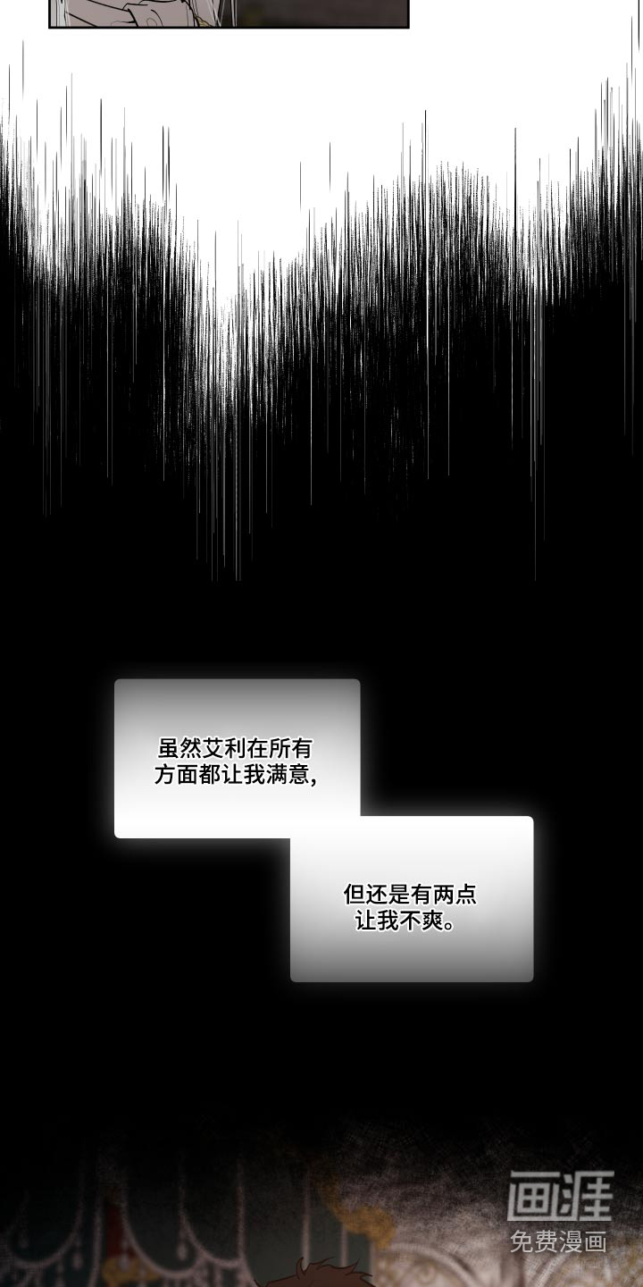 第64话3