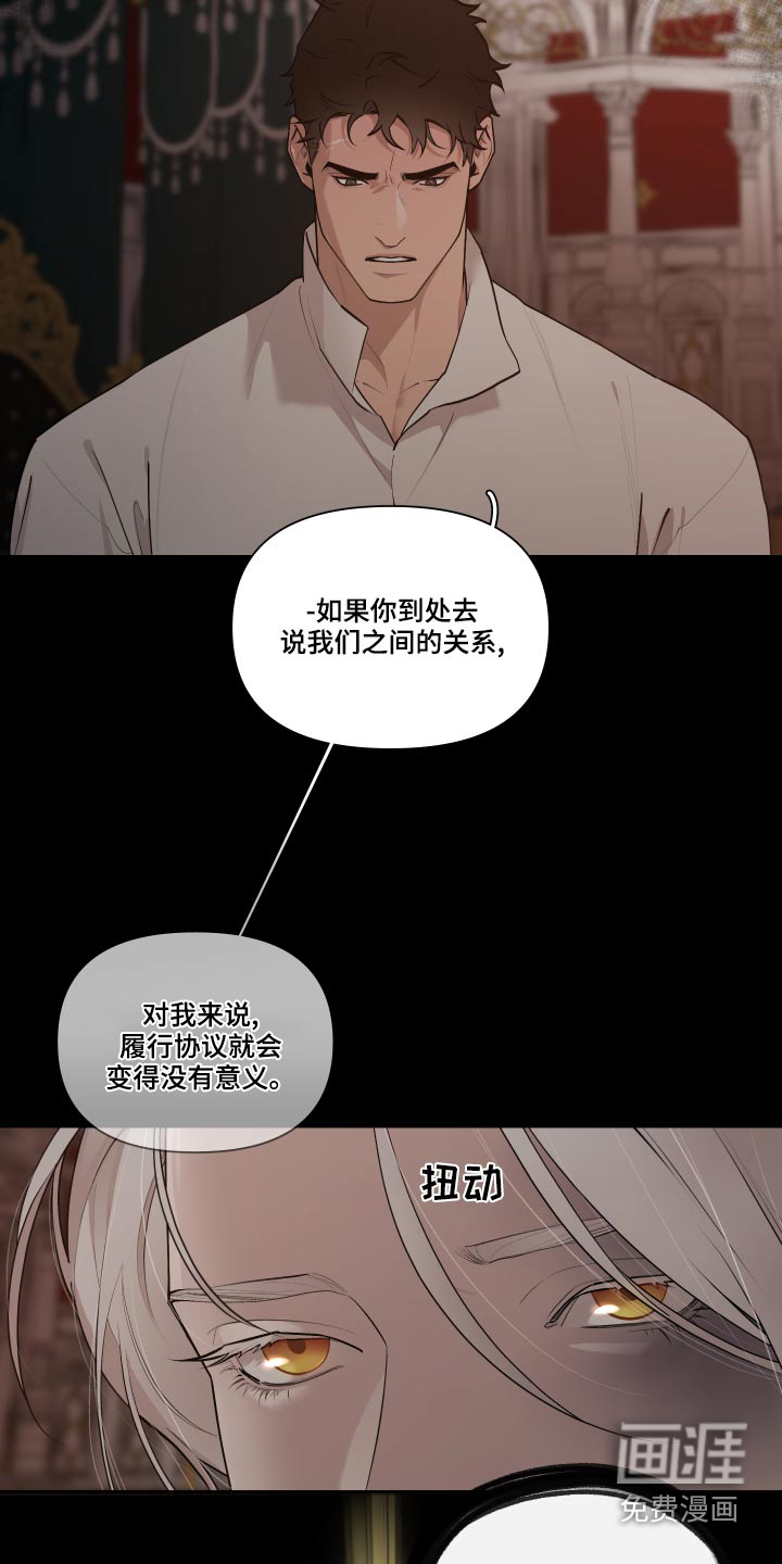 第64话4