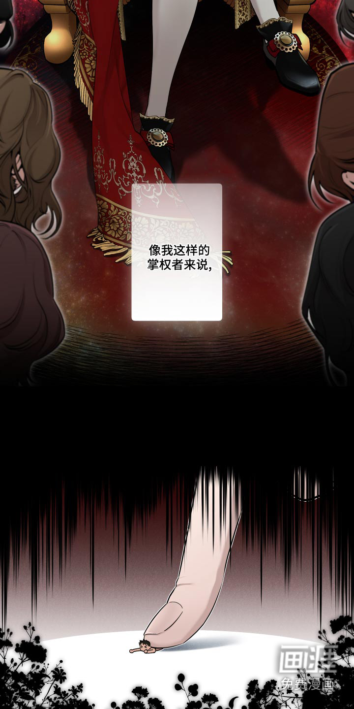 第64话6