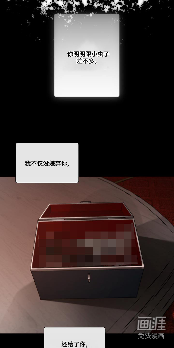 第64话7