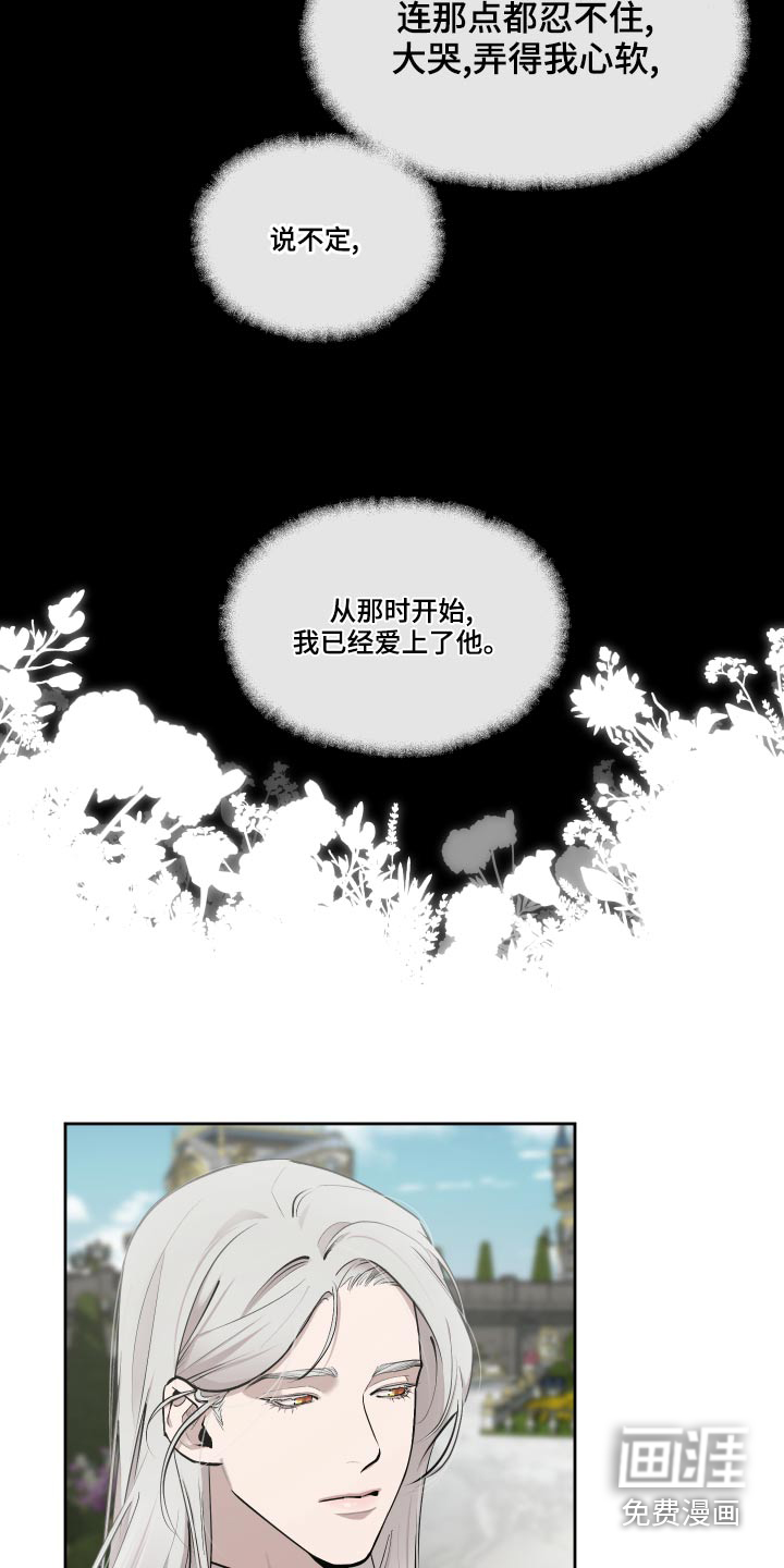 第64话9