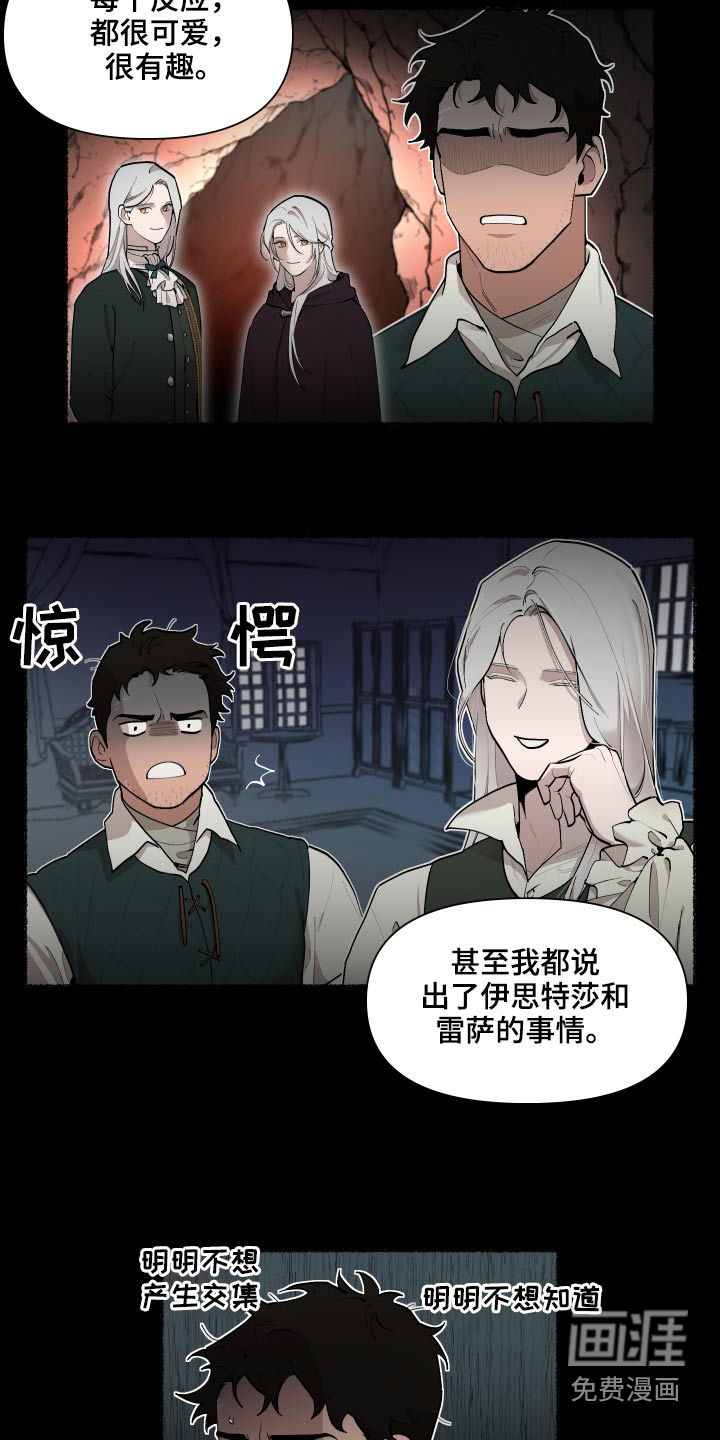 第63话10