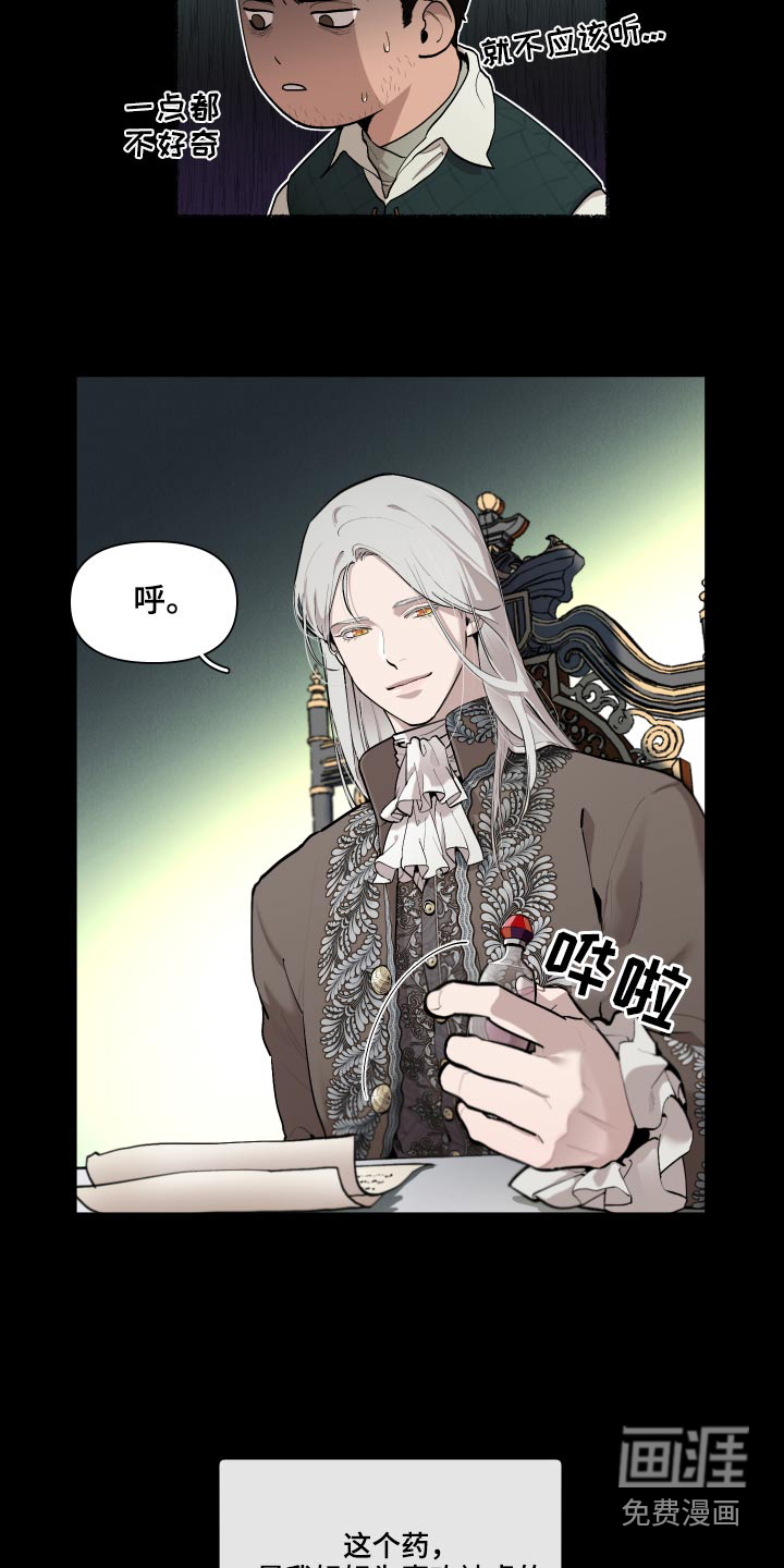 第63话11