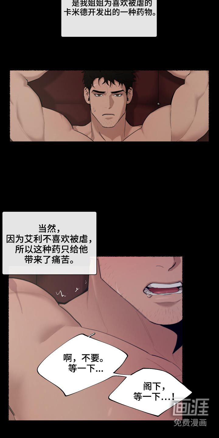 第63话12