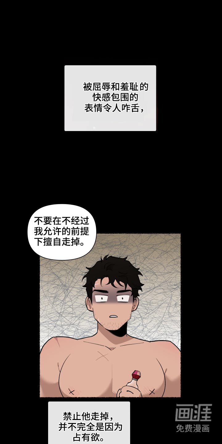 第63话13