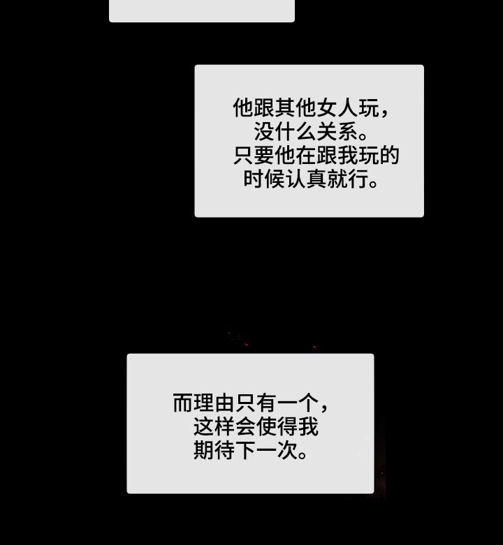 第63话14