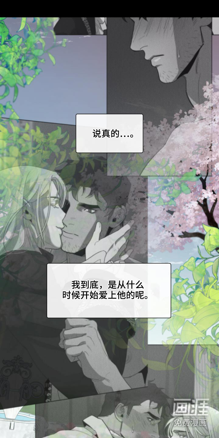 第63话15