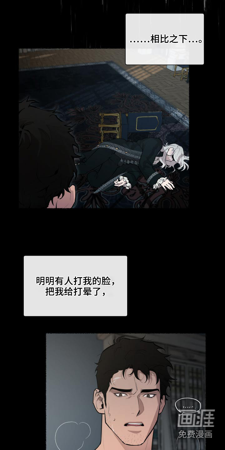 第63话23