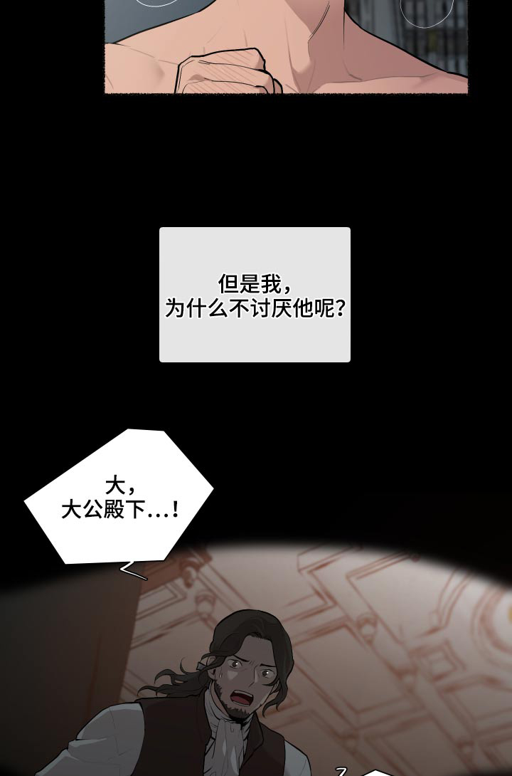 第63话24