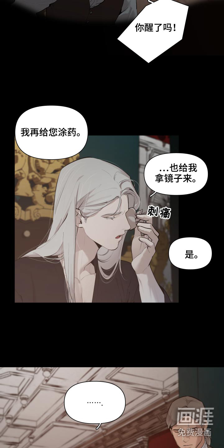第63话25
