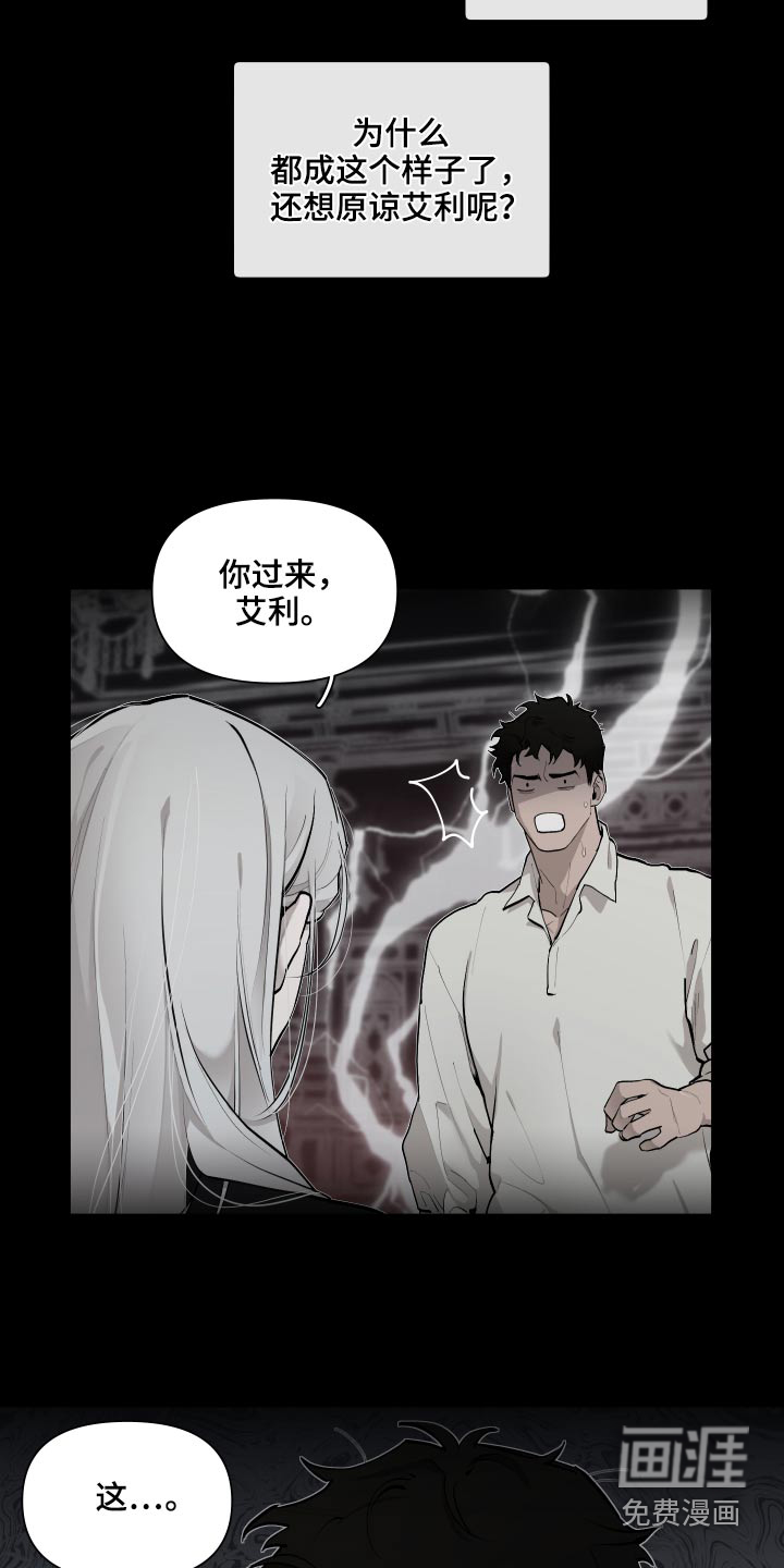 第63话29