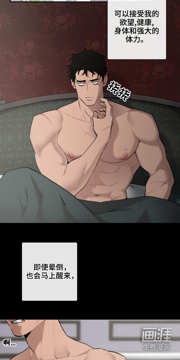 第63话3