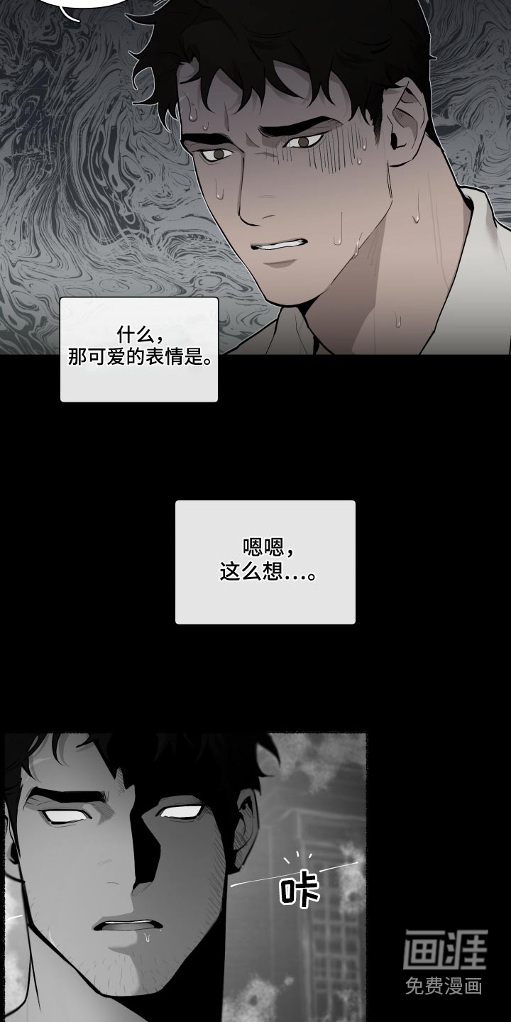 第63话30