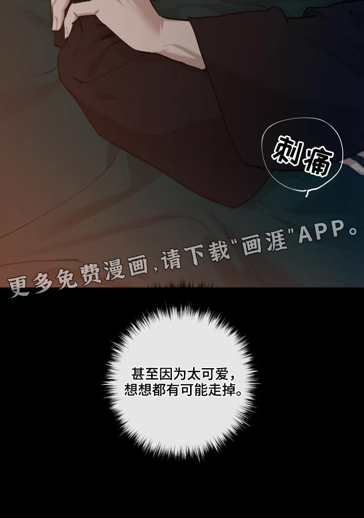 第63话33
