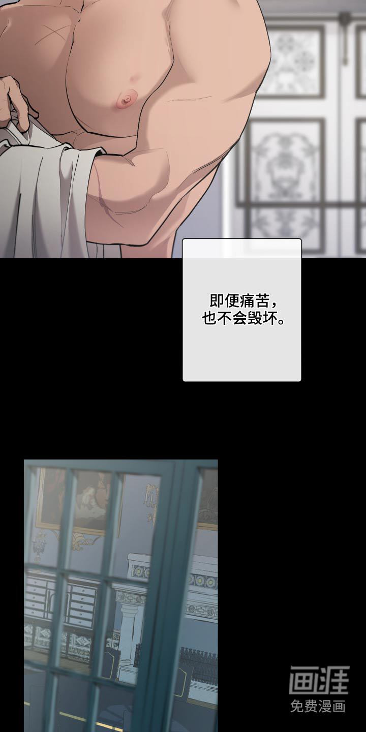 第63话4
