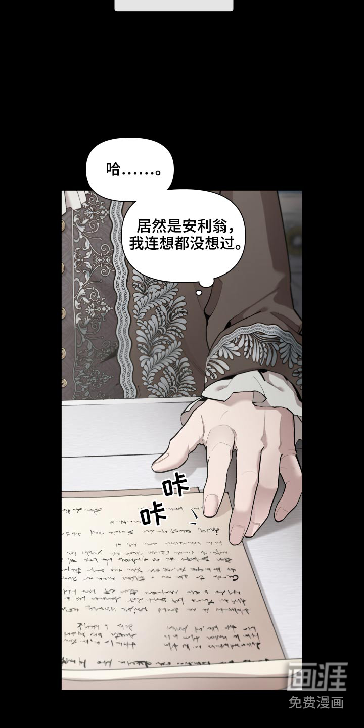 第63话6