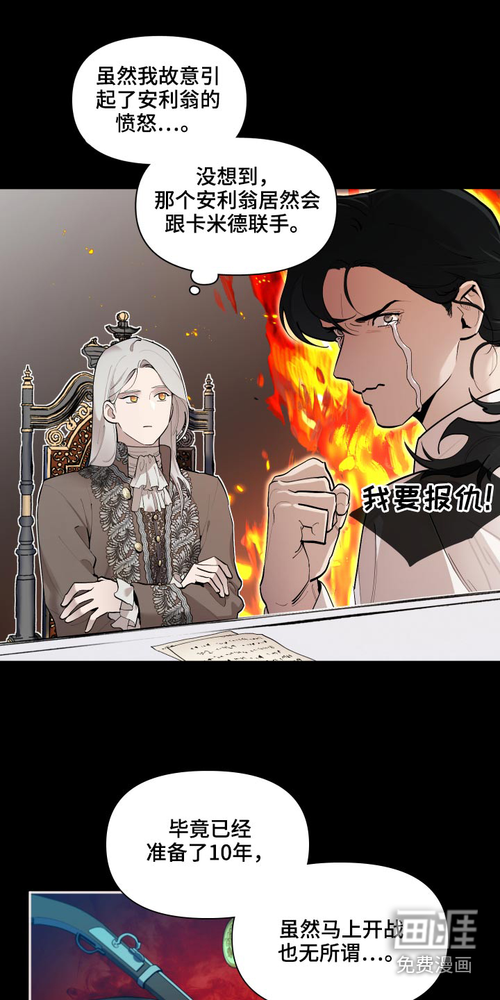 第63话7