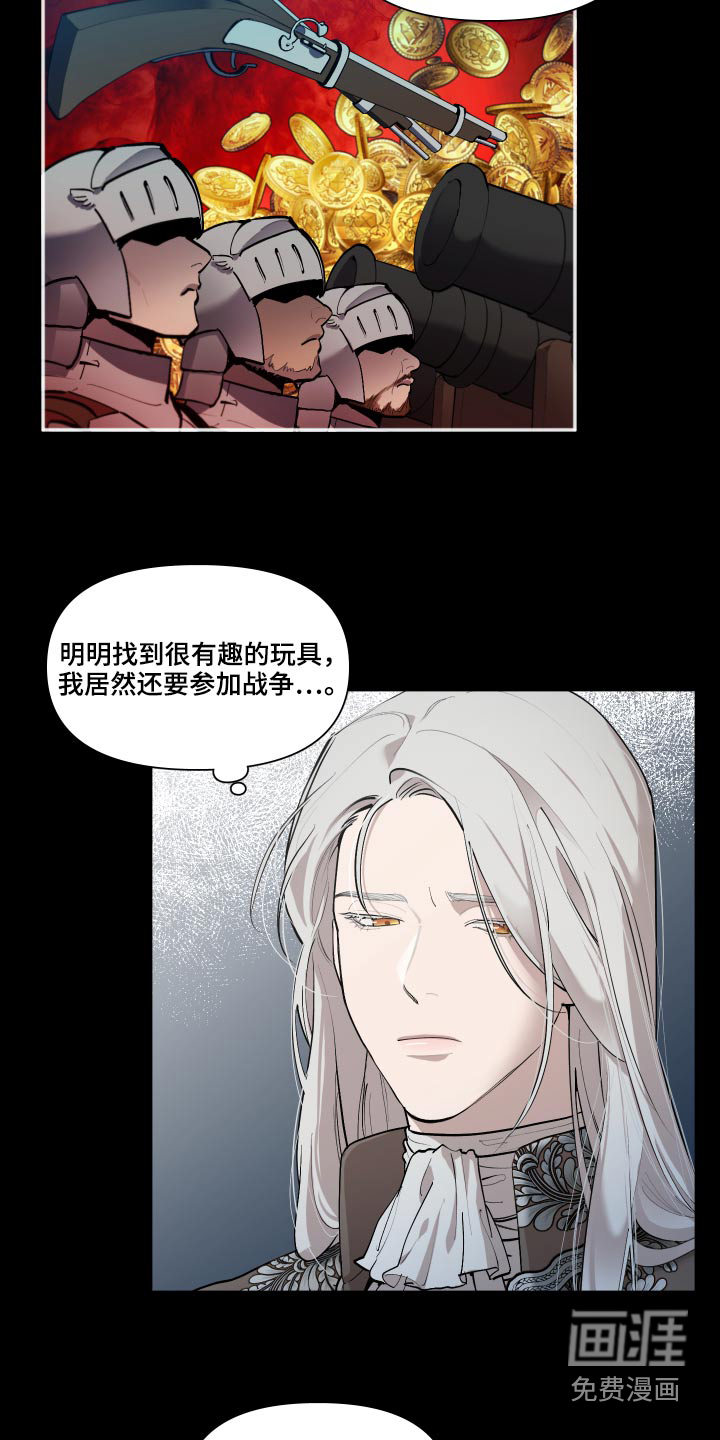 第63话8