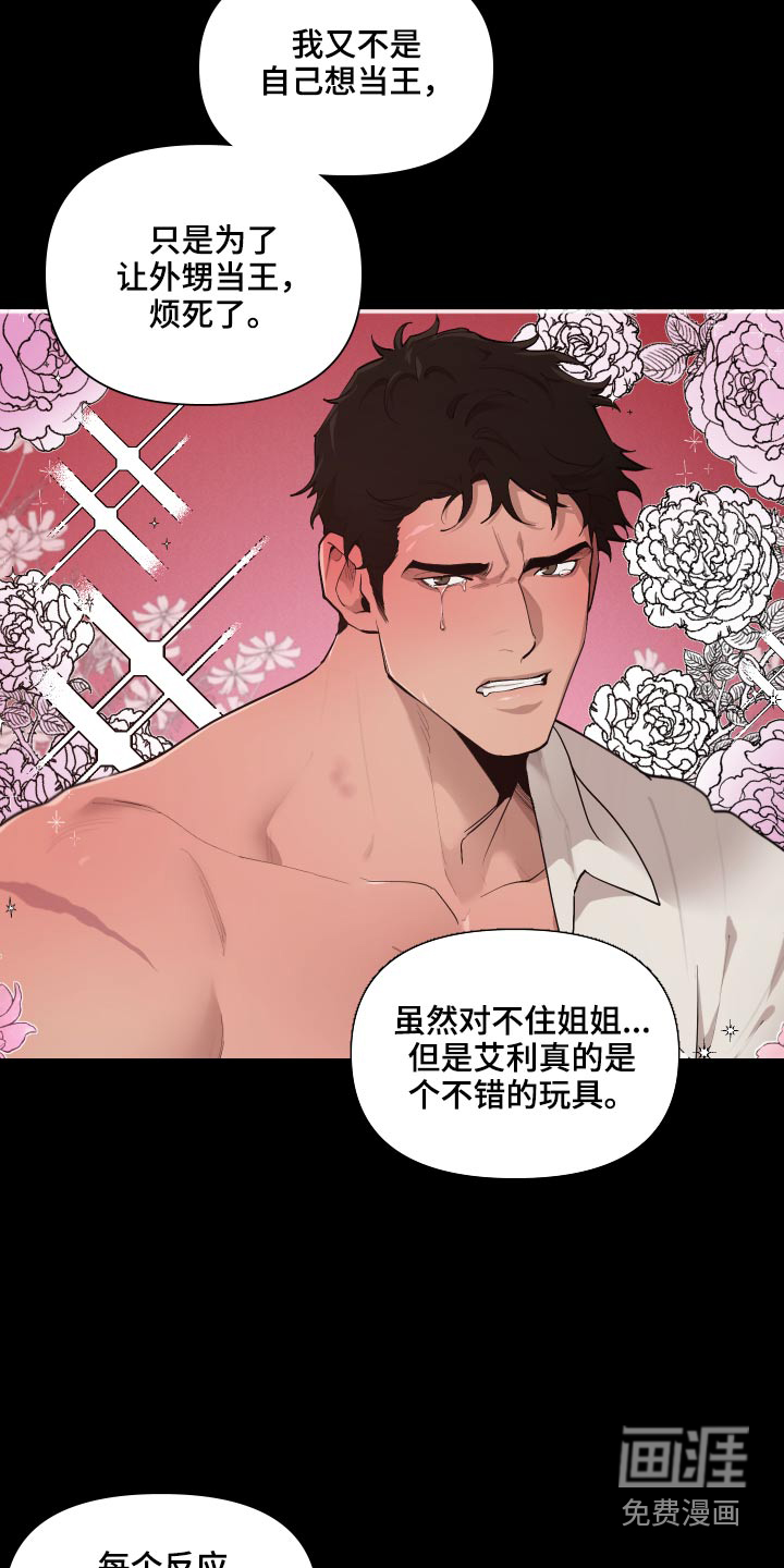 第63话9