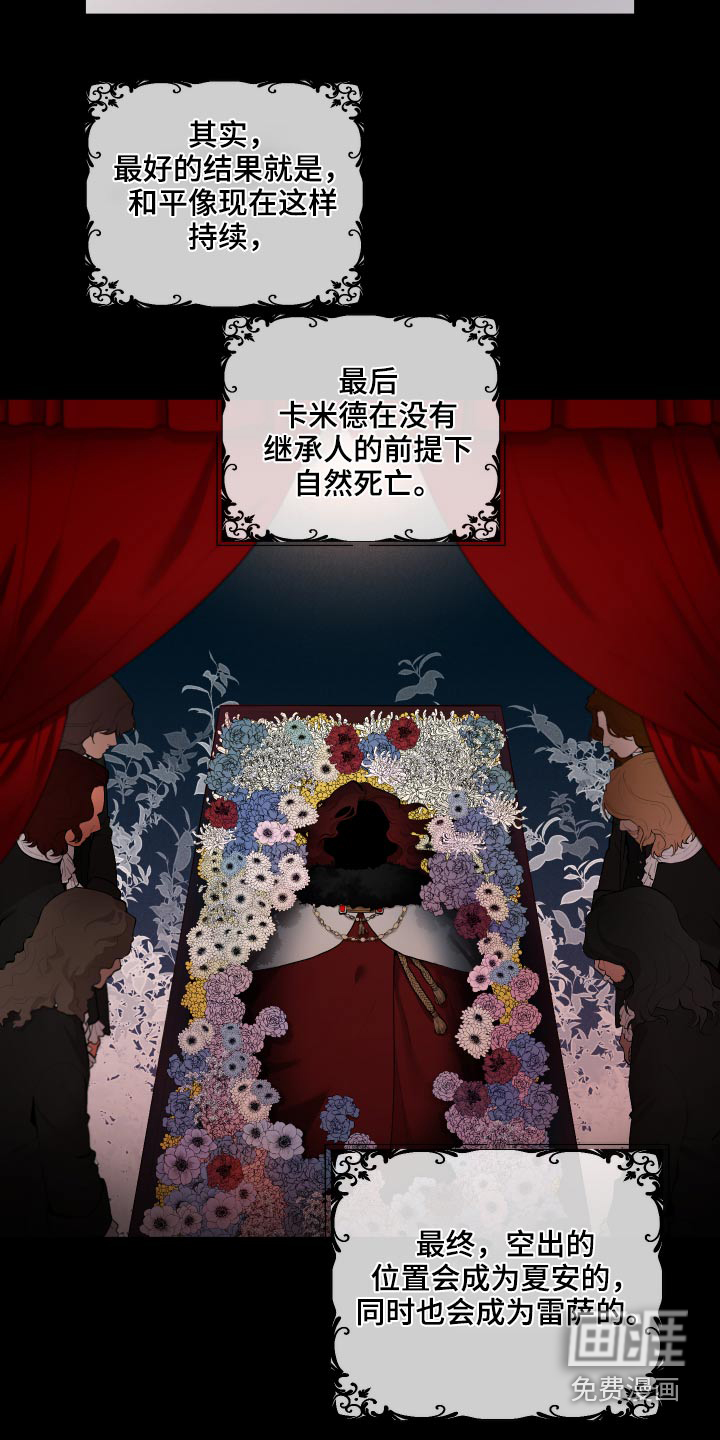 第62话1