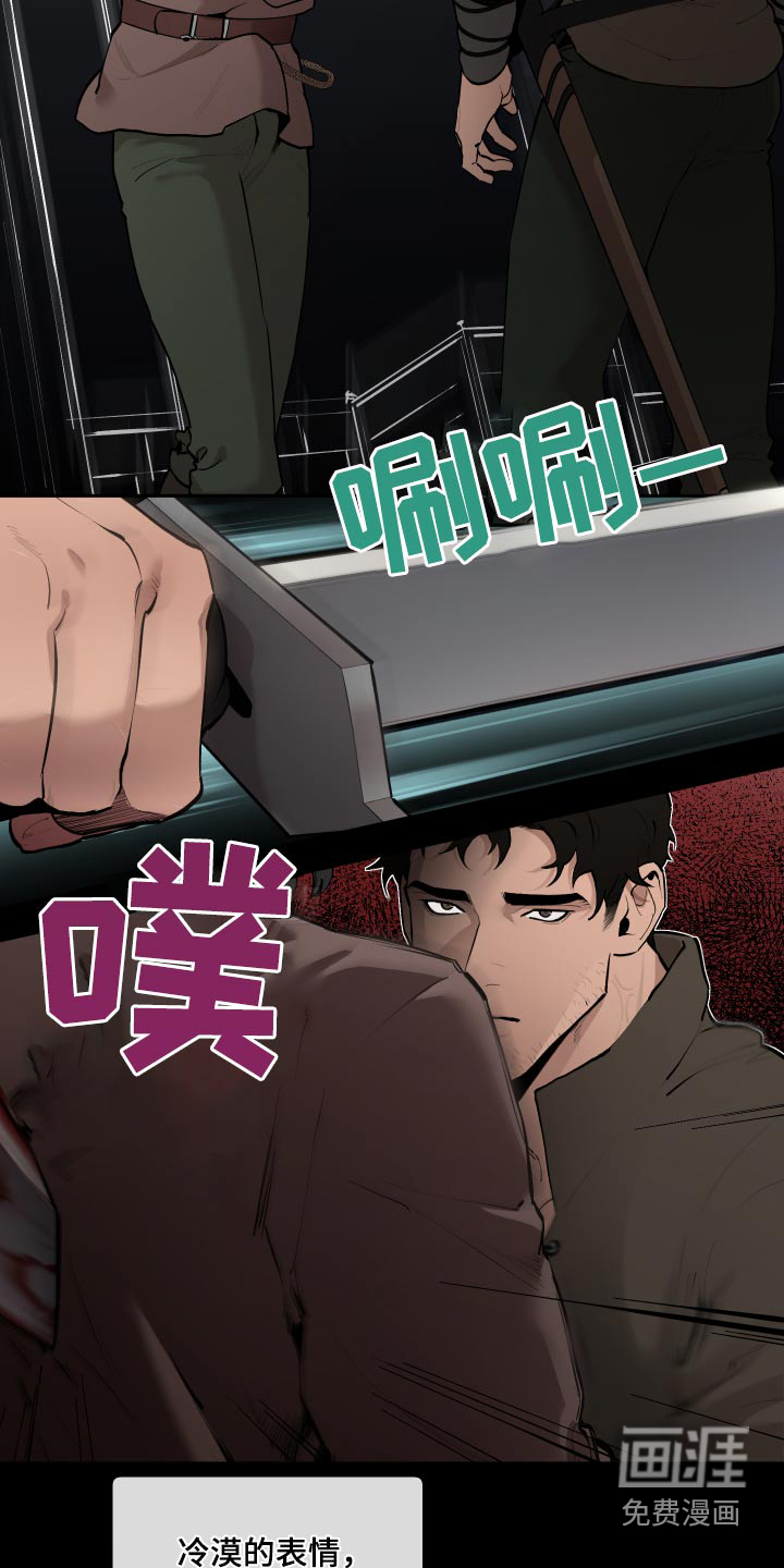 第62话11