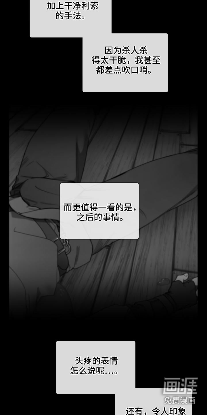 第62话12