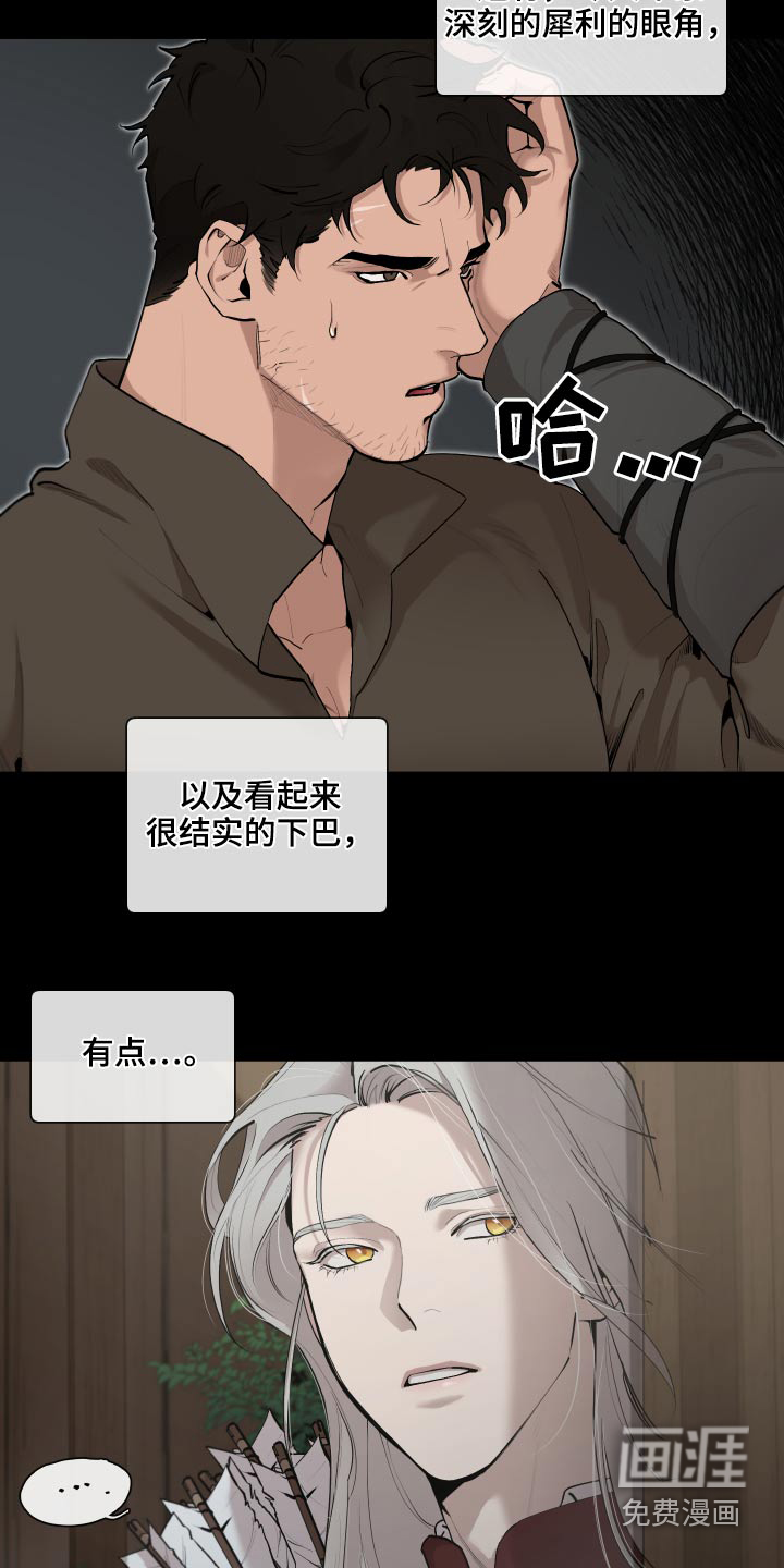 第62话13