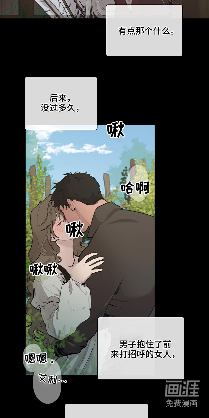 第62话14